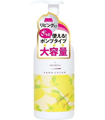 Amazon.co.jp: 【数量限定】アトリックス ハンドミルク シトラスハニー